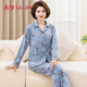 古今（GUJIN）秋冬上新純棉睡衣女青中老年媽媽家居服睡褲大碼開(kāi)衫優(yōu)雅套裝XL
