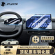 JPLAYER小鵬P7/P7+屏幕鋼化膜中控導航儀表屏幕保護貼膜套裝汽車(chē)配件