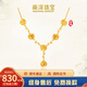 南洋黃金項(xiàng)鏈套鏈足金999小玫瑰花足金項(xiàng)鏈贈(zèng)禮自戴送女友生日禮物 【12.8克】小玫瑰花項(xiàng)鏈