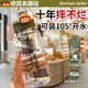 JCZS德國大容量玻璃杯耐高溫防摔桶水壺茶水分離外出帶吸管雙飲杯 750ml-白色 送過濾網(wǎng)+吸管