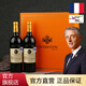 卡斯特（Cavesmaitre）法國卡斯特 金標(biāo)紀(jì)念版干紅葡萄酒 原裝進(jìn)口 紅酒 AOP級(jí)2瓶禮盒裝