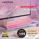 漫步者（EDIFIER）HECATE G1500bar 7.1音效電競桌面游戲音箱防嘯叫話筒藍牙5.4電腦筆記本音響粉色