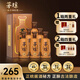 茅瓊酒·10 貴州醬香型白酒53度高粱小麥純糧食釀造 53度 500mL 6瓶 一個(gè)ID送酒具*1套