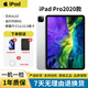 Apple蘋果iPadPro18/20/21/22/24款高刷二手平板電腦 2020款 11寸 Pro 128G WIFI版(顏色備注） 99成新