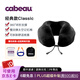 Cabeau(卡布)Classic系列頸枕U型枕頭護(hù)頸辦公室睡覺脖枕便攜旅行飛機(jī)枕 黑色
