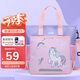 Vnine City香港第九城堡 小學(xué)生補習(xí)袋男孩書包英倫風(fēng)手提袋女生大容量斜挎包兒童補課包 獨角獸粉