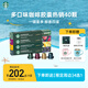 星巴克（Starbucks）膠囊咖啡多口味爆款40顆含特選綜合+佛羅娜+意式+輕度/派克各10顆