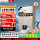 林內(nèi)（Rinnai）【國家補貼立減15%】【鯨噸噸藍鯨】20升即熱式燃氣熱水器 大水量零冷水 20GD61R 以舊換新 20L 【鯨噸噸藍鯨】澎湃大水量 全屋零冷水