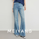 美洋（MEIYANG）海藍牛仔褲 萊卡長(cháng)絲竹節棉喇叭褲 藍色加長(cháng)版    S   