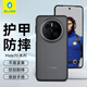 藍猩先生適用華為Mate70Pro/Pro+手機殼mate70pro保護套護甲磨砂親膚抗指紋超薄防摔保護殼 