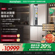 容聲560WILL養(yǎng)鮮十字對開四開門超薄嵌入式電冰箱家用一級BCD-560WKK1FPGZA琥珀鈺國家補(bǔ)貼商場同款