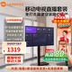 小米可移動(dòng)電視直播閨蜜機(jī)大屏帶貨互動(dòng)教學(xué)企業(yè)會(huì)議辦公廣告機(jī)顯示屏無(wú)線(xiàn)投屏可旋轉(zhuǎn)屏升降電子水牌 32英寸 電視+可移動(dòng)旋轉(zhuǎn)支架+無(wú)線(xiàn)投屏器