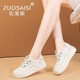 佐塞斯（ZUOSAISI）品牌小白鞋女厚底網(wǎng)面透氣休閑鞋女2025夏季新品女鞋百搭鞋子女 米白色 35