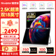 雕塑家18英寸雙屏便攜式顯示器2.5K 180HZ 100%DCI-P3色域 辦公炒股筆記本電腦辦公游戲擴(kuò)展三屏MQ18LT