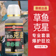 霸統黑坑草魚(yú)專(zhuān)用小藥野釣專(zhuān)攻泡玉米泡顆粒餌料添加劑綠水誘食劑套餐 草魚(yú)克星（草酸香）