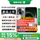 小米REDMI 紅米K80至尊版 新品5G全網(wǎng)通手機 砂巖灰 16+512GB 官方標配