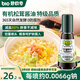 碧歐奇特級(jí)有機(jī)松茸醬油100ml頭道無(wú)添加兒童寶寶調(diào)味0添加送嬰兒食譜