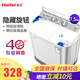 海飛（haifei）7.5公斤玻璃蓋家用小型宿舍用爾迷你雙桶洗衣機半全自動(dòng)雙缸洗衣機大容量洗衣機帶底部滑輪 7.5公斤玻璃蓋帶底部滑輪藍色
