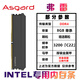 阿斯加特（Asgard） DDR4臺式機RGB內存條16G/32G/64G/3200/3600/4000女武神 【順豐包郵】黑弗雷 8G 3200 黑橙甲 英特爾