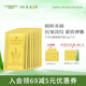璦露德瑪 蘆薈花御顏精華膠10g*7片蘆薈凝膠面膜緊致抗皺補(bǔ)水保濕滋養(yǎng)護(hù)膚