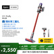 戴森（DYSON）【國家補貼15%】V11 Fluffy 智能大吸力吸塵器 185AW LCD智能數(shù)顯 家用 除螨 車載可用 鎳色