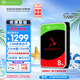 希捷（SEAGATE）8TB 酷狼pro企業(yè)級機械硬盤(pán) NAS硬盤(pán) 網(wǎng)絡(luò )存儲CMR垂直SATA接口 8TB 酷狼 ST8000VN004 25年全新國行 三年聯(lián)保 普票