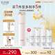 怡麗絲爾（ELIXIR）純肌凈白晶潤水清爽170ml爽膚水保濕水美白提亮去黃生日禮物