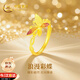 中國(guó)黃金在逃公主黃金戒指女足金求結(jié)婚戒七夕情人節(jié)禮物送女友老婆生日 在逃公主足金戒指【品牌禮盒】