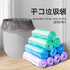 柏蝶萊加厚45*47cm平口垃圾袋 工廠直賣性價(jià)比高 【顏色隨機(jī)發(fā)貨】 平口垃圾袋120只