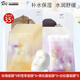阿芙（AFU）五感面膜補(bǔ)水保濕面貼膜女護(hù)膚品禮物 35片：玫瑰+積雪草+黑白松露