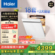 海爾（Haier）【W(wǎng)5000Plus白】雙面洗家用嵌入式全自動洗碗機 18套+3大容量 UV殺菌 7天長效存儲 智能開門速干 【AI智感雙面洗】EYBW18566JHU1冰雪白