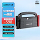卡兒酷（CARKU）【3C認(rèn)證】電蝎子5代pro汽車應(yīng)急啟動(dòng)電源12V車載電瓶搭電寶打火戶外 搭電寶18000毫安