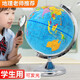京小米森活32CM教學(xué)地球儀高清衛星政地地圖學(xué)生用辦公室書(shū)房擺件開(kāi)學(xué)季兒童教師中學(xué)生專(zhuān)用 【360度教學(xué)】直徑20政地 鐵尺金底 不帶燈/4件套