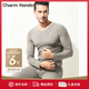 Charm Kendo保暖內衣男德絨蠶絲羊毛秋冬季保暖內衣套裝男士加絨發(fā)熱秋衣秋褲 深灰【300g德絨羊毛蠶絲保暖】 XL (125-150斤)