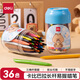 得力（deli）36色卡皮巴拉三角桿塑料蠟筆易拉罐造型不臟手雙頭可水洗兒童油畫(huà)棒BL992-36美育工具