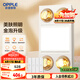 歐普（OPPLE）美妝照明燈暖浴霸排氣一體集成衛(wèi)生間取暖換氣照明三合一和沐05