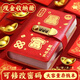 源提迪 暴富現金存錢(qián)本票據收納冊現金收納袋大容量理財防水收納冊密碼鎖紀念鈔收藏冊攢錢(qián)零錢(qián)包夾 【暴富存錢(qián)密碼本】中國紅|可放1-2萬(wàn)元