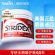 STRIDEX美國(guó)進(jìn)口水楊酸祛痘棉片55片(加強(qiáng)型)控油抗痘 祛痘痘閉口