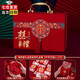 鹿色訂婚禮金箱 結(jié)婚宴禮錢盒子禮金盒提彩禮盒下聘禮盒裝30萬錢箱 錦繡喜禮 金把中號6-12萬四件套