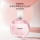 香奈兒（Chanel）粉邂逅柔情淡香水 50ml 花果香調(diào) EDT 生日禮物【明星產(chǎn)品】