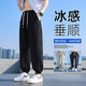 洛夫倫大碼冰絲薄款休閑褲男2025夏季新款寬松加肥加大青少年運(yùn)動(dòng)長(zhǎng)褲子 黑色 薄款 7XL 適合245-265斤