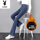 花花公子（PLAYBOY）藍色喇叭褲女高腰顯瘦牛仔褲2025年春秋新款女士彈力修身微喇褲子 藍色 加絨 L 28