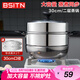 BSITN不銹鋼蒸鍋二層30cm加厚雙層蒸鍋燃?xì)庠铍姶艩t蒸鍋通用蒸饅頭1430