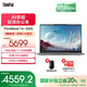ThinkPad【國家補(bǔ)貼20%】聯(lián)想ThinkBook14+2025 銳龍 7 8845H處理器升級(jí)版 14.5英寸輕薄商務(wù)筆記本電腦 銳龍7 H 260處理器32G 1T