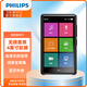 飛利浦（PHILIPS） SA5116全面觸屏4.0英寸mp3/mp4無損音樂播放器 學(xué)生英語隨身聽運動藍牙聽歌外放 16G