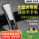 奧克斯（AUX）寵物剃毛器專業(yè)大型犬電推剪狗狗理發(fā)器大功率推子美容造型寵物店專用金毛全身剃毛剪毛大型犬神器 【大型犬專用  三檔調(diào)速】標配