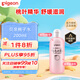 貝親（Pigeon）桃子水 寶寶嬰兒兒童桃葉精華 液體爽身露 日本本土版 200ml*1