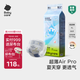 babycareAirpro紙尿褲大號加量裝XL58片(12-17kg) 嬰兒尿不濕夏日超薄透氣