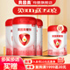 貝因美（Beingmate）愛(ài)加1段 （0-6月齡適用）含乳鐵蛋白+核苷酸+OPN 1段 【買(mǎi)贈350克】
