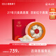 燕之屋干燕窩 印尼溯源燕盞滋補干燕盞京彩紅30g禮盒 營養(yǎng)滋補品